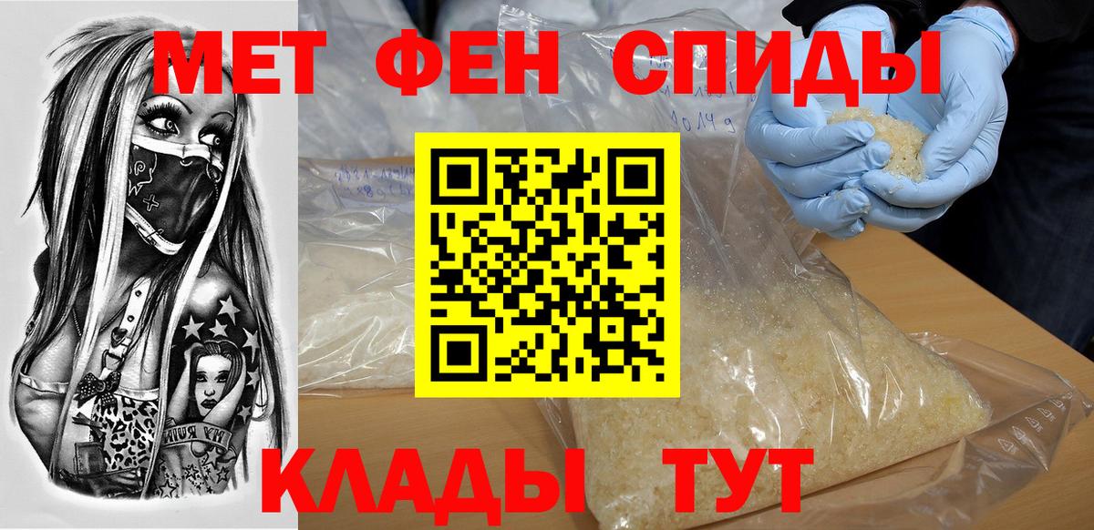 Амфетамин Premium  Амфетамин  Amphetamine  Бирск  Вход с VPN 