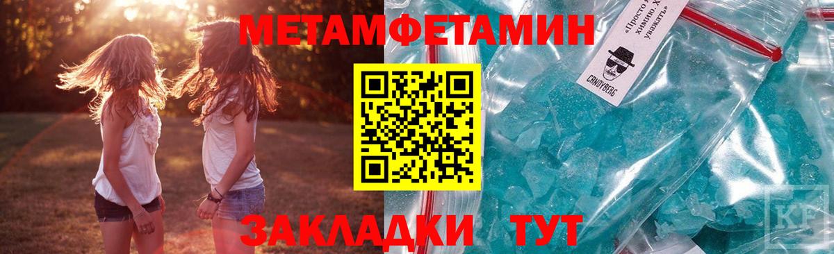 АМФ 97% Бирск