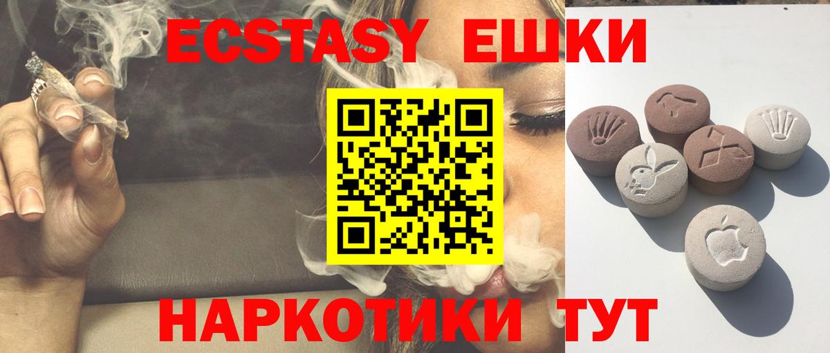 Ecstasy louis Vuitton  дарк нет клад  Вход с VPN  Бирск  ЭКСТАЗИ louis Vuitton  Экстази  где можно купить  