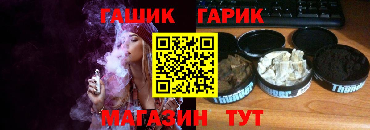ГАШИШ VHQ Бирск