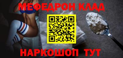 стафф Заволжье