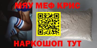 стафф Заволжье