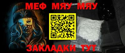 стафф Заволжье