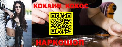 бошки Заводоуковск