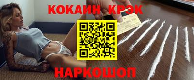 прущий лед Жуковский