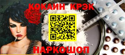 стафф Заволжье