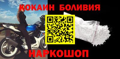 прущий лед Жуковский