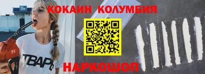 бошки Заводоуковск