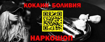 прущий лед Жуковский
