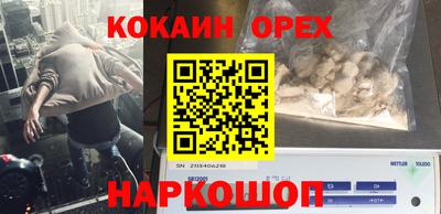 прущий лед Жуковский