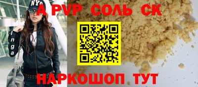 бошки Заводоуковск