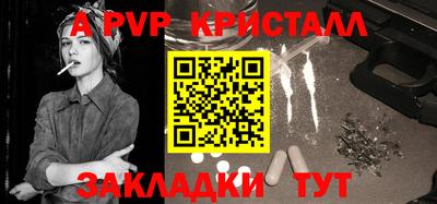 стафф Заволжье