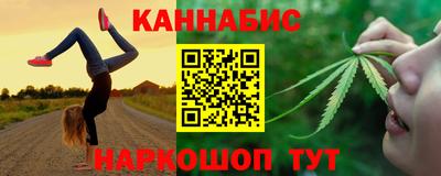 стафф Заволжье