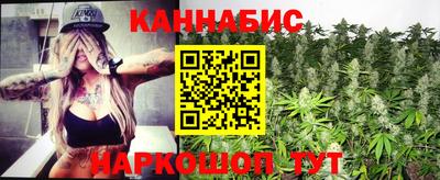 стафф Заволжье