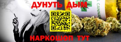 стафф Заволжье