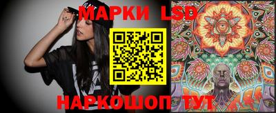 стафф Заволжье