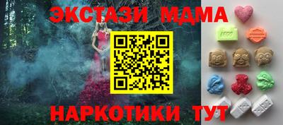 стафф Заволжье