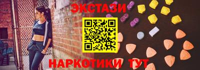 прущий лед Жуковский