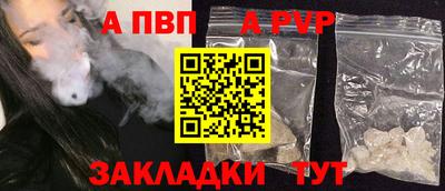 прущий лед Жуковский