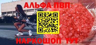 стафф Заволжье