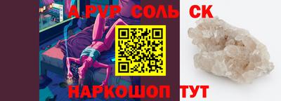 стафф Заволжье