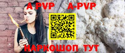 стафф Заволжье