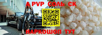 бошки Заводоуковск