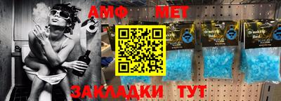 стафф Заволжье