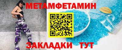 прущий лед Жуковский
