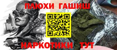 бошки Заводоуковск