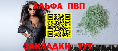 стафф Заволжье