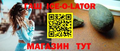 прущий лед Жуковский
