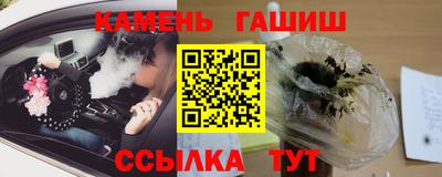 бошки Заводоуковск
