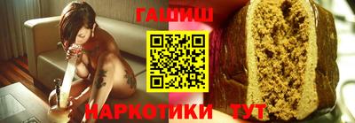 стафф Заволжье