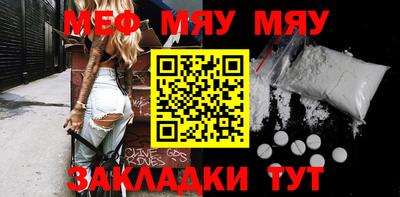 стафф Заволжье