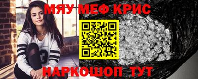 прущий лед Жуковский