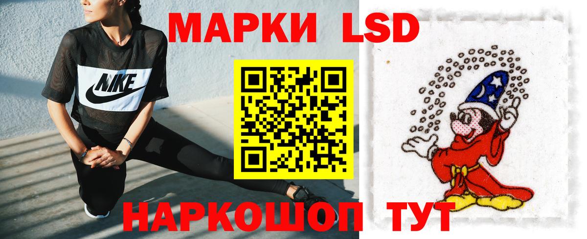ЛСД экстази кислота  Вход с VPN  Бирск  LSD-25 экстази кислота 