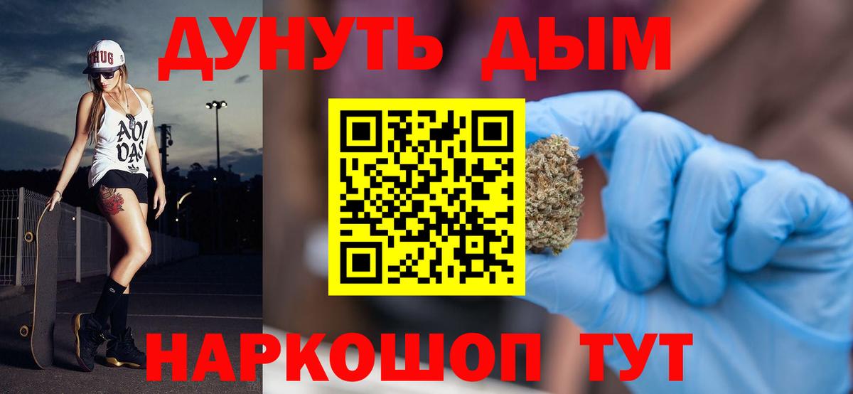 Каннабис индика Бирск